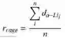 Fig. 06 - SOLID ELECTROLYTE WITH EXCELLENT ION CONDUCTIVITY