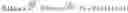 Fig. 07 - SOLID ELECTROLYTE WITH EXCELLENT ION CONDUCTIVITY