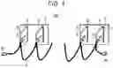 Fig. 02 - Signal transmission device