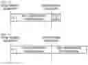 Fig. 05 - Transmission method of physical signal, terminal and base station