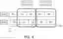 Fig. 05 - METHOD AND DEVICE FOR MINIMIZING INTERFERENCES BETWEEN TDD COMMUNICATIONS NETWORKS