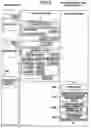 Fig. 04 - Download control device