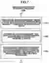Fig. 08 - Download control device