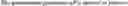 Fig. 554 - Quantization process for palette mode
