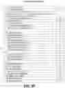 Fig. 16 - Method and apparatus for video coding