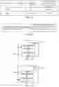 Fig. 09 - Method and device in nodes used for wireless communication