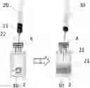 Fig. 01 - METHOD TO PACKAGE A TISSUE MATRIX TO BE REGENERATED