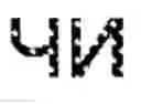 Fig. 02 - WOOD-BURNING OVEN