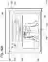 Fig. 45 - MEDICAL DEVICE POSITION LOCATION SYSTEMS, DEVICES AND METHODS