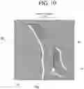 Fig. 11 - X-ray fluoroscopic imaging apparatus and X-ray image processing method