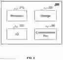 Fig. 03 - SYSTEMS AND METHODS FOR CONFIGURING MEDICAL DEVICE