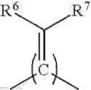 Fig. 47 - Polymer nanoparticle, polymer composition, method of making a polymer nanoparticle, method for treatment of bacterial biofilms, and method for detection of bacterial biofilms