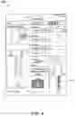 Fig. 05 - SYSTEMS AND METHODS FOR LABELING DATA IN ACTIVE IMPLANTABLE MEDICAL DEVICE SYSTEMS