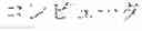 Fig. 02 - GAME REALIZATION METHOD, GAME REALIZATION APPARATUS AND PROGRAM