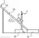 Fig. 01 - Sorting machine and method for treating electronic/electric device component scraps