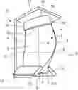 Fig. 01 - Method of repairing a composite blade