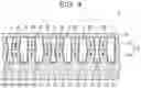Fig. 04 - Inkjet head, method for driving an inkjet head, and inkjet printer