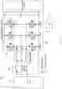 Fig. 03 - Method and apparatus for controlling charging of electric vehicle