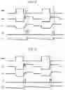 Fig. 05 - Power supply controller and insulated switching power supply