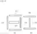 Fig. 25 - Composite structure and manufacturing method therefor
