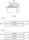 Fig. 07 - Detergent product container with lock and top panel