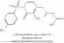 Fig. 165 - PROLYL HYDROXYLASE INHIBITORS