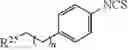 Fig. 131 - Macrocyclic complexes of alpha-emitting radionuclides and their use in targeted radiotherapy of cancer