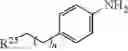 Fig. 133 - Macrocyclic complexes of alpha-emitting radionuclides and their use in targeted radiotherapy of cancer