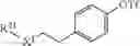Fig. 38 - Macrocyclic complexes of alpha-emitting radionuclides and their use in targeted radiotherapy of cancer