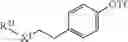 Fig. 44 - Macrocyclic complexes of alpha-emitting radionuclides and their use in targeted radiotherapy of cancer
