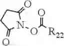 Fig. 94 - Macrocyclic complexes of alpha-emitting radionuclides and their use in targeted radiotherapy of cancer