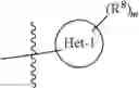 Fig. 11 - Benzazole compounds and methods for making and using the compounds