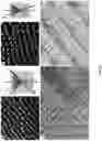 Fig. 14 - COMPOSITE CONDENSED MATTER MATERIAL AND METHODS OF USING AND FORMING SAME
