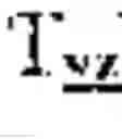Fig. 150 - Linkage modified oligomeric compounds and uses thereof