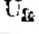 Fig. 151 - Linkage modified oligomeric compounds and uses thereof