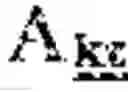 Fig. 20 - Linkage modified oligomeric compounds and uses thereof
