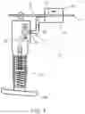 Fig. 08 - Soil Compaction Device