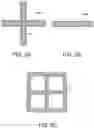 Fig. 06 - Concrete structure strengthened using grid reinforcement material and non-shrink grout and method of strengthening the same