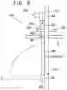 Fig. 09 - FIREPROOF SHUTTER AND TRANSPORT APPARATUS INCLUDING THE SAME
