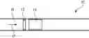 Fig. 01 - HEATING DEVICE FOR AN EXHAUST SYSTEM AND AN EXHAUST SYSTEM