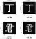 Fig. 11 - Particle emission tomography