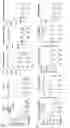 Fig. 12 - Method of evaluating progression of an infectious disease and/or inflammatory disease