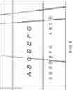 Fig. 05 - LIQUID CRYSTAL DISPLAY DEVICE