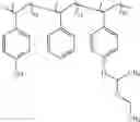 Fig. 53 - THIN FILM RESIST COMPOSITION AND METHOD FOR MANUFACTURING RESIST FILM USING THE SAME