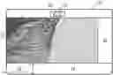 Fig. 01 - Human machine interface and associated method of interaction