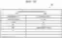 Fig. 11 - Storage management system and management method