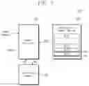 Fig. 06 - Storage device using buffer memory in read reclaim operation