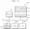 Fig. 13 - Storage device using buffer memory in read reclaim operation