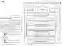 Fig. 13 - Vblock metadata management