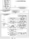 Fig. 05 - METHOD AND SYSTEM FOR ACQUIRING, TRACKING, AND TESTING ASSET SAMPLE DATA